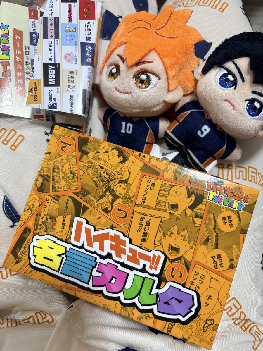 nanapi819's tweet photo. 写真消えてたから、もう一回同じ内容で⬇️

昨日、ジャンショにて、名言カルタとスポンサーマステ迷わず購入✨✨✨
これは1人で名言噛みしめながらやるのもあり😆 https://t.co/Fl7sv3EL31