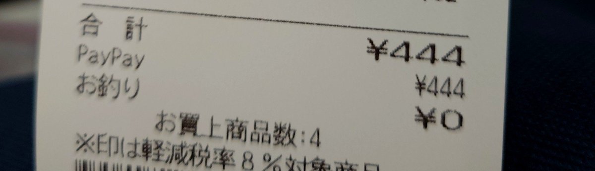 final03dx's tweet photo. 不吉すぎたぜ☆。.:＊・゜ https://t.co/taxfMXufyZ