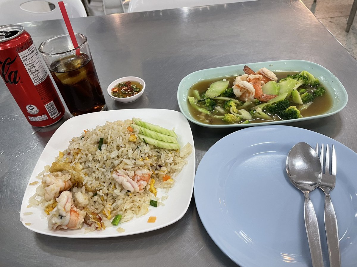 oldkinsan's tweet photo. 今日の晩飯😋チョット遠出しようかと思ったけど面倒なんで近場でカオパットクンとブロッコリー🥦とエビ🦐の炒めものとコーラ🥹お爺ちゃん一日一回は米を食べたいのと体調回復までは禁酒(咳が出るんで)😮‍💨美味しかったけどブロッコリー🥦が少ないのが残念😢さて食後はマッサージ行って本日終了🙏 https://t.co/AgwhbjIFCU