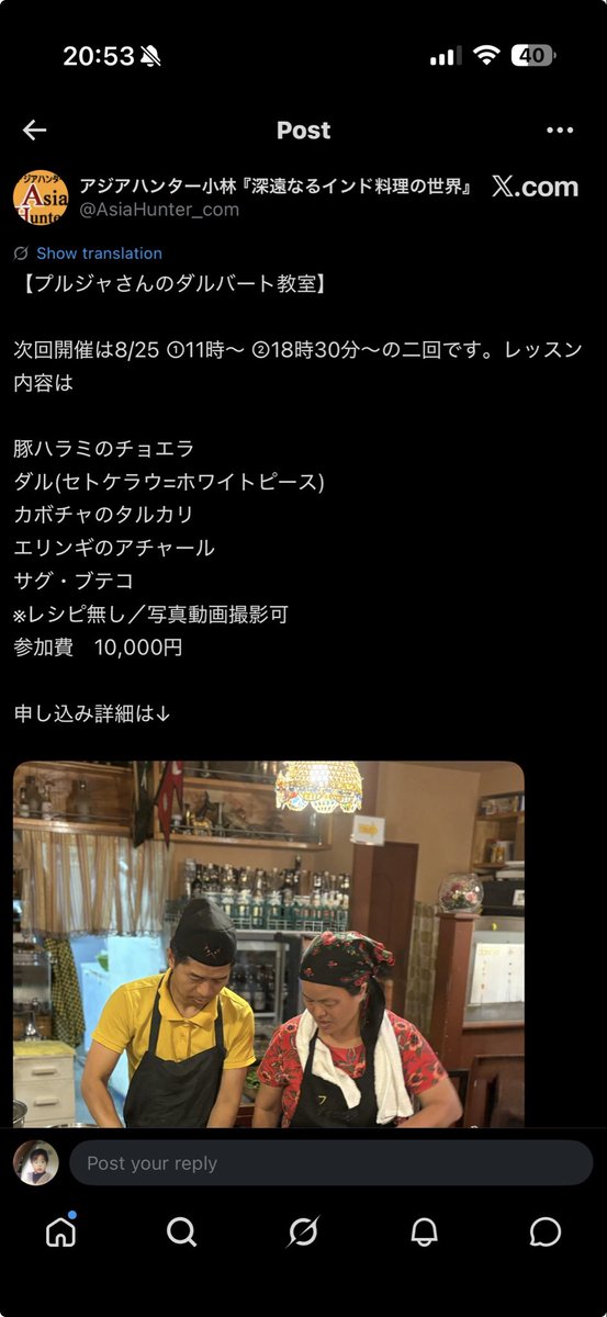 _mutx's tweet photo. @_Lily_Rain なるほど、てっきりこちらの話かと https://t.co/CSp5YecVqG