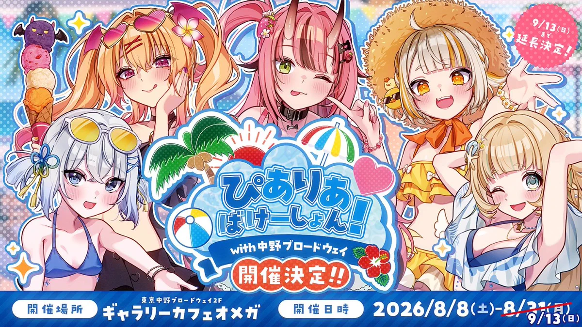 ギャラリーカフェオメガ【公式】「毎日でぶどり」でぶどりキングダム