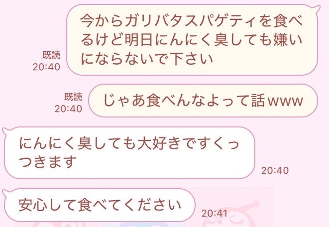 jaco_jac06's tweet photo. ゴミクソな話にガチで返してくれる男 https://t.co/Si1fotwvHF