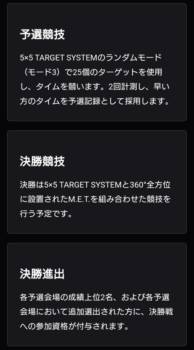 takky595's tweet photo. #METSC2026 新ルール準拠で練習してきた🤙
去年までのルールはちょっとマンネリしてて今年はもういいかなって思ってたけどコレかなりオモロい🤤
タイムは40秒台でまだまだだけど30秒台のイメージはついたから、あとは身体がイメージ通りに動いてくれれば……
てか予選と決勝でルール違う🤔? https://t.co/JxDOL8Y7Xn