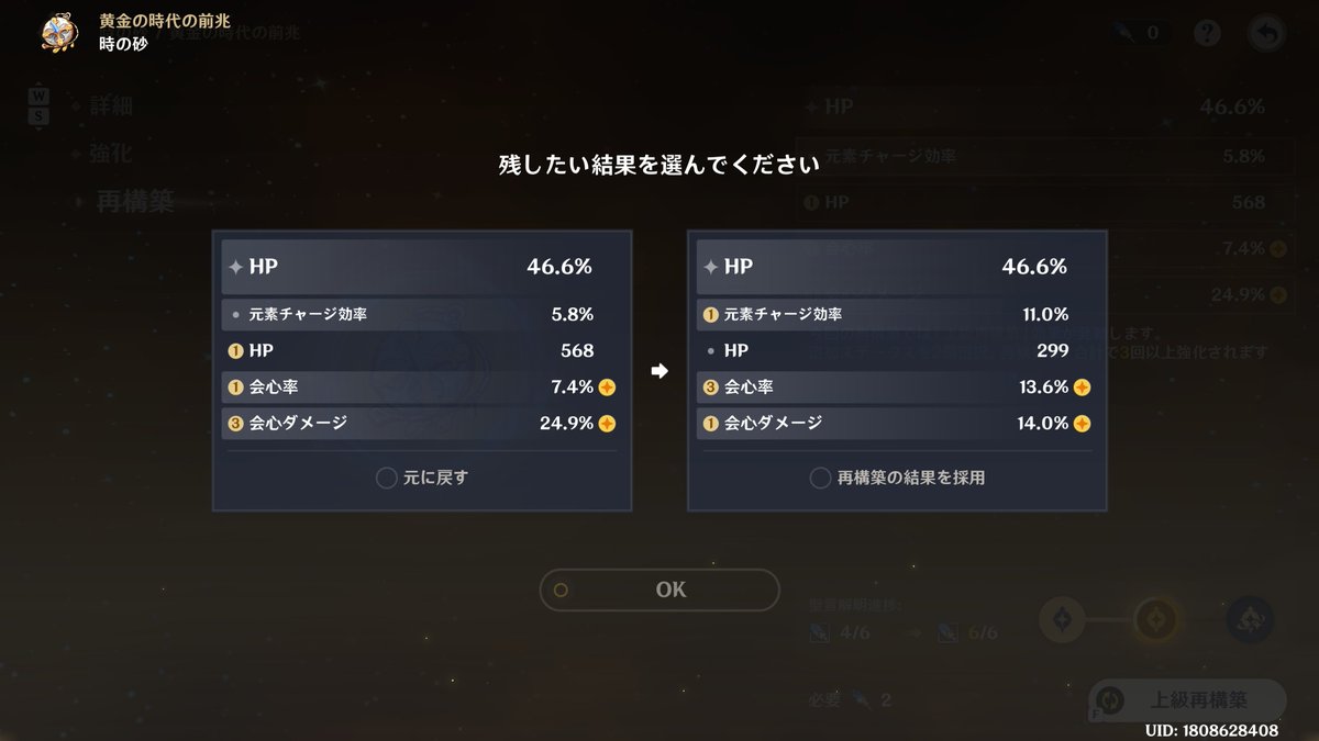 sora_2516's tweet photo. 黄金チャレンジ我慢した甲斐あって47になりました
4OPだから50越えてほしかった感はある。 https://t.co/qVEi6Po0J0