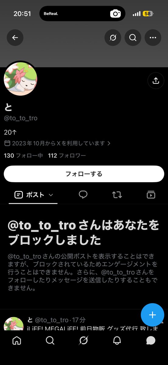ok___ak's tweet photo. 【注意喚起】

iLiFE! Kアリーナグッズ代行詐欺られました。PayPayでお金だけ取られ、その後ブロックされてます。
まだ代行募集の投稿をしているようなので気をつけてください。
身分証明書提示されますが偽物だと思います。

#iLife求　#iLife譲　#詐欺　#注意喚起 https://t.co/wH7L5oKHHt