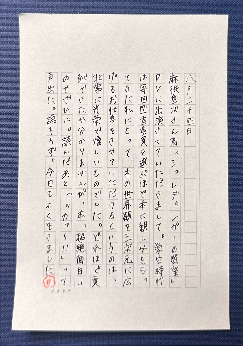 kanami_22222's tweet photo. 8/24💮
嬉しいお仕事できて嬉しいねの日記✍🏻 https://t.co/fSWRWA2tVB