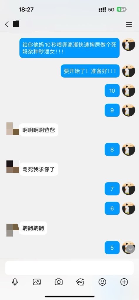 a2205715166's tweet photo. 傻屄弱智的贱母猪，烂穴排卵被埋在马桶里面的劣化贱逼畜生 #母狗 #母蛤蟆 #母猪 #羞辱 #羞耻 #女m #调教 #网调 #辱骂 #男尊女卑 #自毁 https://t.co/tzWxxHgNTP