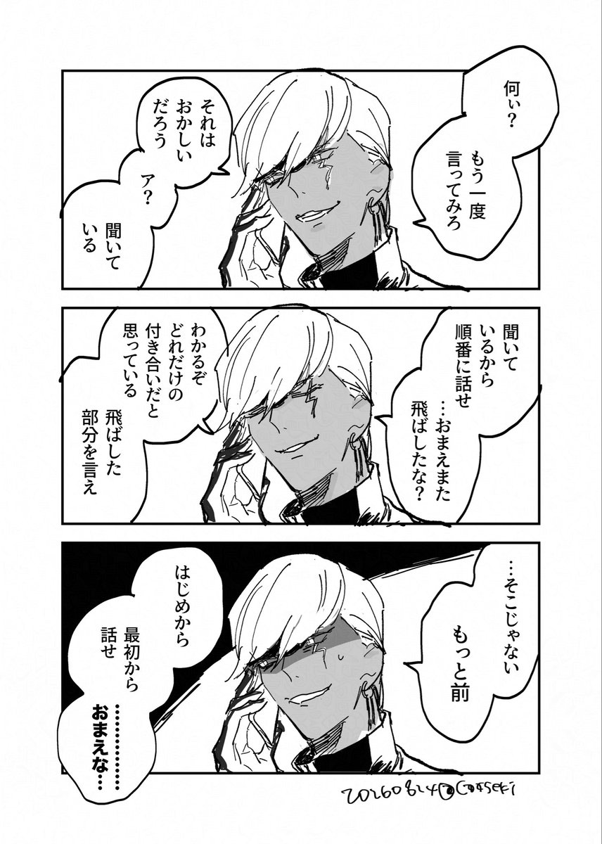 caaseki's tweet photo. 📱 https://t.co/L8d3IlTSfI