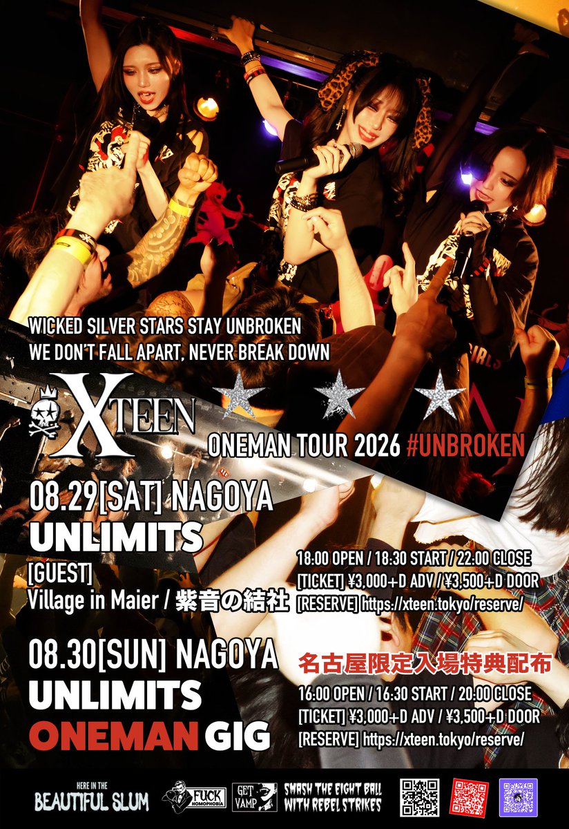 xteen_official's tweet photo. #XTEEN
ONEMAN TOUR 2026 #UNBROKEN
名古屋大須2DAYS🔥

🎱8月29日(土) UNLIMITS, OSU
18:00 OPEN / 22:00 CLOSED
GUEST: Village in Maier / 紫音の結社

🎱8月30日(日) UNLIMITS, OSU
16:00 OPEN / 20:00 CLOSED
特典: #アクチェキ 名古屋限定

[TICKET] 各日3,000円+D ADV
https://t.co/EC9mrerove https://t.co/Rscl8qFTJN