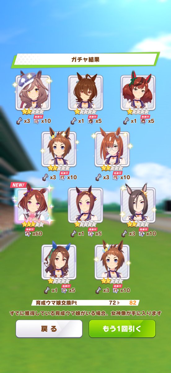 Ciel_prsk's tweet photo. ようやく入手しました！
評価点育成も少し頑張ります https://t.co/REmMGUqaEB