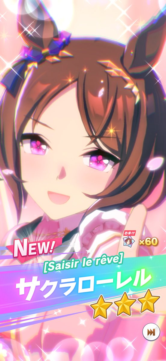 Ciel_prsk's tweet photo. ようやく入手しました！
評価点育成も少し頑張ります https://t.co/REmMGUqaEB