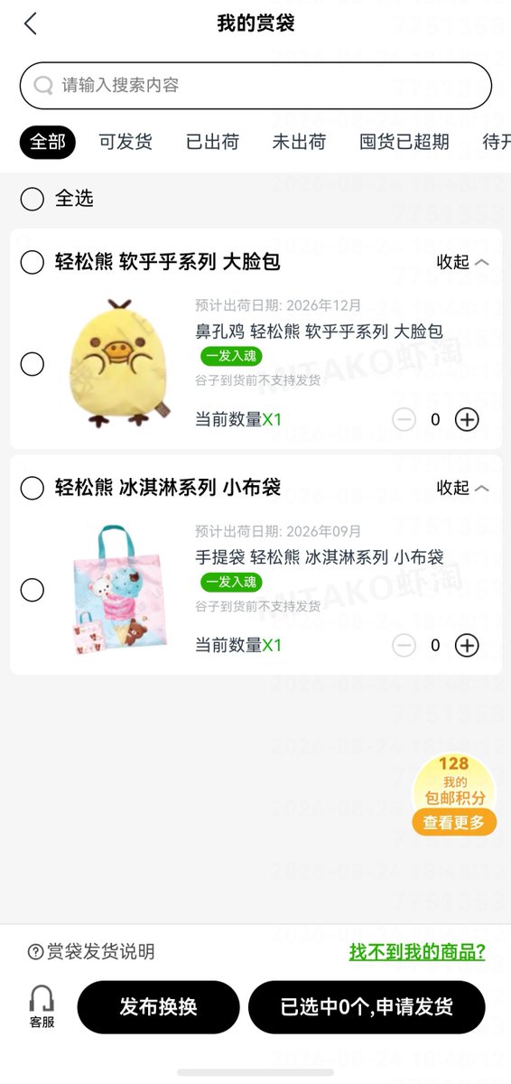 xiantong1127's tweet photo. 岁月是把杀猪刀，但我家袁婴是兔子 https://t.co/6dfnsgDY6z