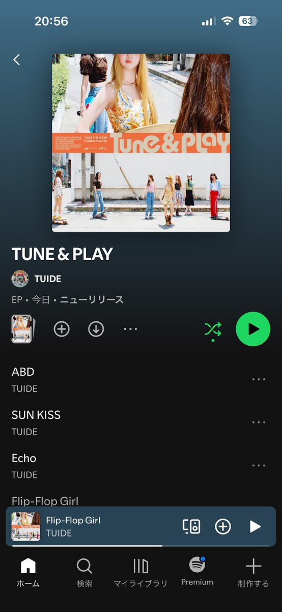 Nogu09's tweet photo. やばい全ての曲が私の基準を超えている。収録曲まで全ていいと思えたの久しぶりの感覚で嬉しい https://t.co/qccob1YwPE