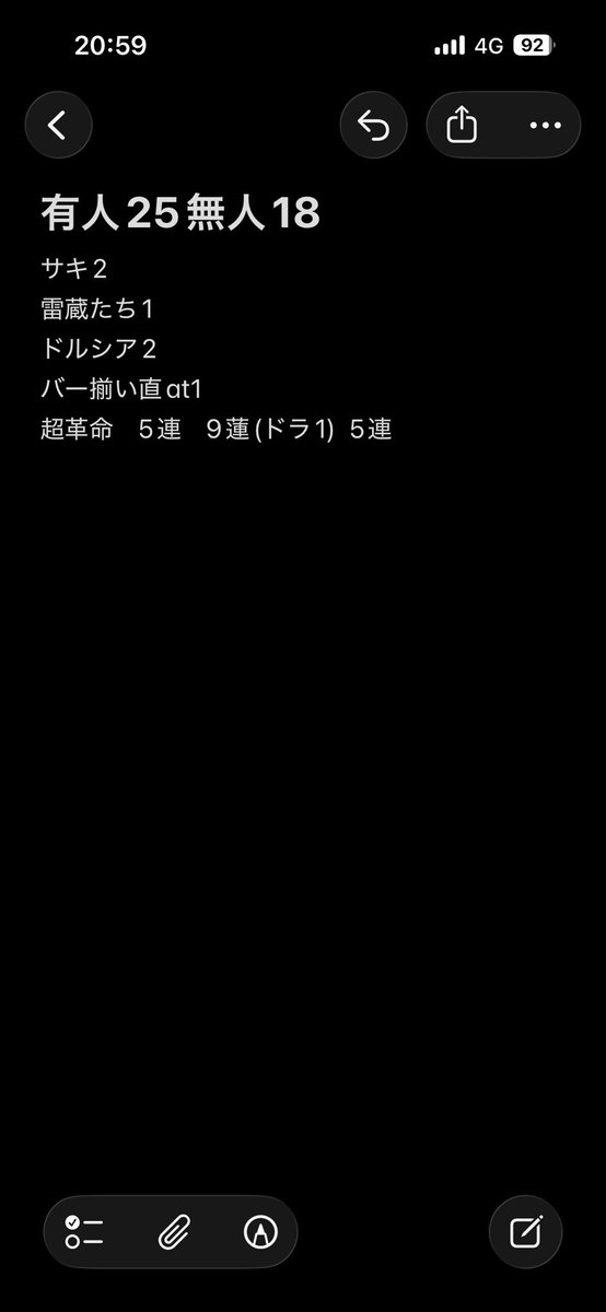 SEKAINOBALTAN's tweet photo. 810kまけ。強ATゼロ〜🤮 https://t.co/tYiA1t0L1v