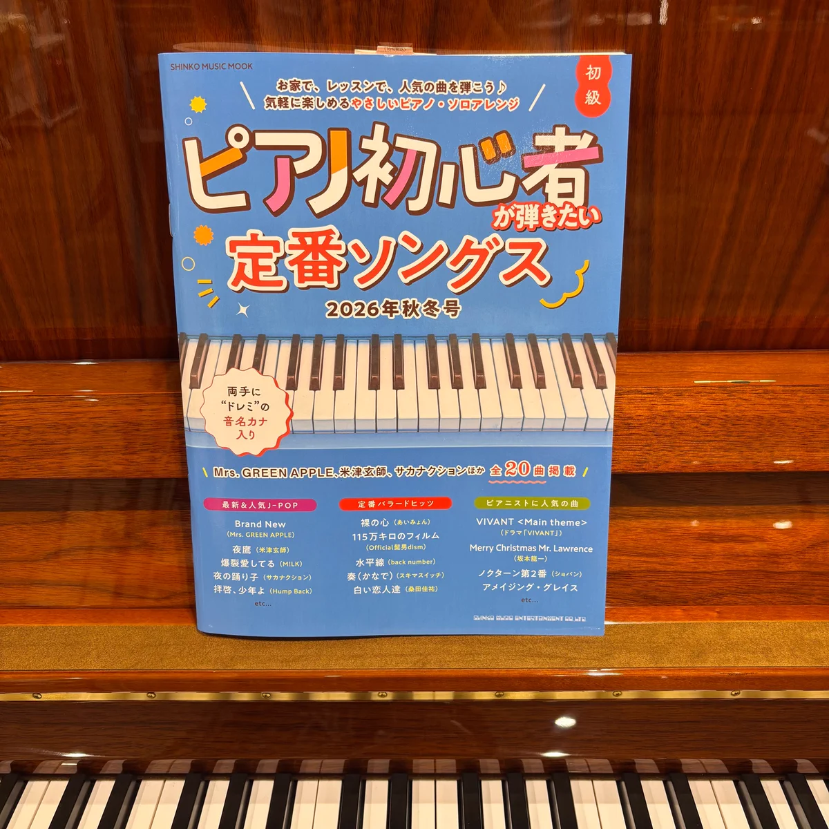 島村楽器 イオンモール堺北花田店 on X: 