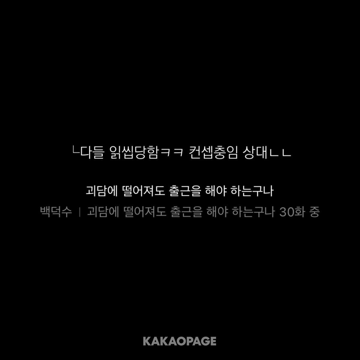 ilovejaesol's tweet photo. 저는진짜류재관이이런댓글달렸을때
뭐라고생각했을지가정말궁금합니다 https://t.co/MqKWSJEUJ9