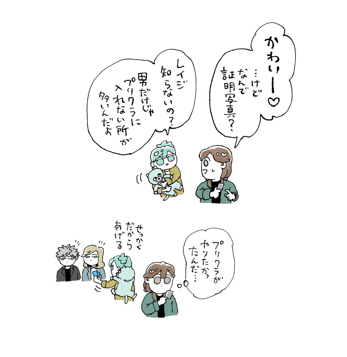 tetsuko_utpr's tweet photo. https://t.co/vl42lRT8LC