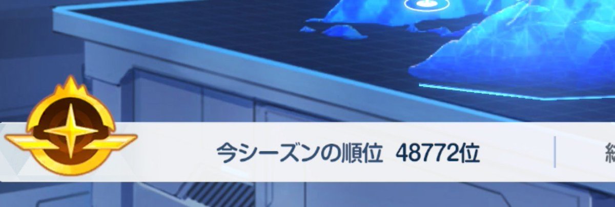 Shimesub39's tweet photo. 毎度毎度のゴルトロ　いい加減チナトロ取りたい（） https://t.co/pc9TOgQPht