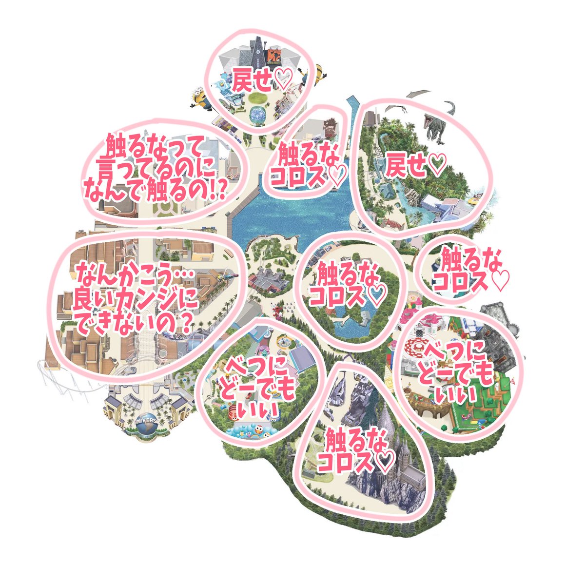 LCASTUDIOS_USJ's tweet photo. つむぎむ的
USJおさわりマップ大公開♡

#USJファン https://t.co/5AwVF186Av