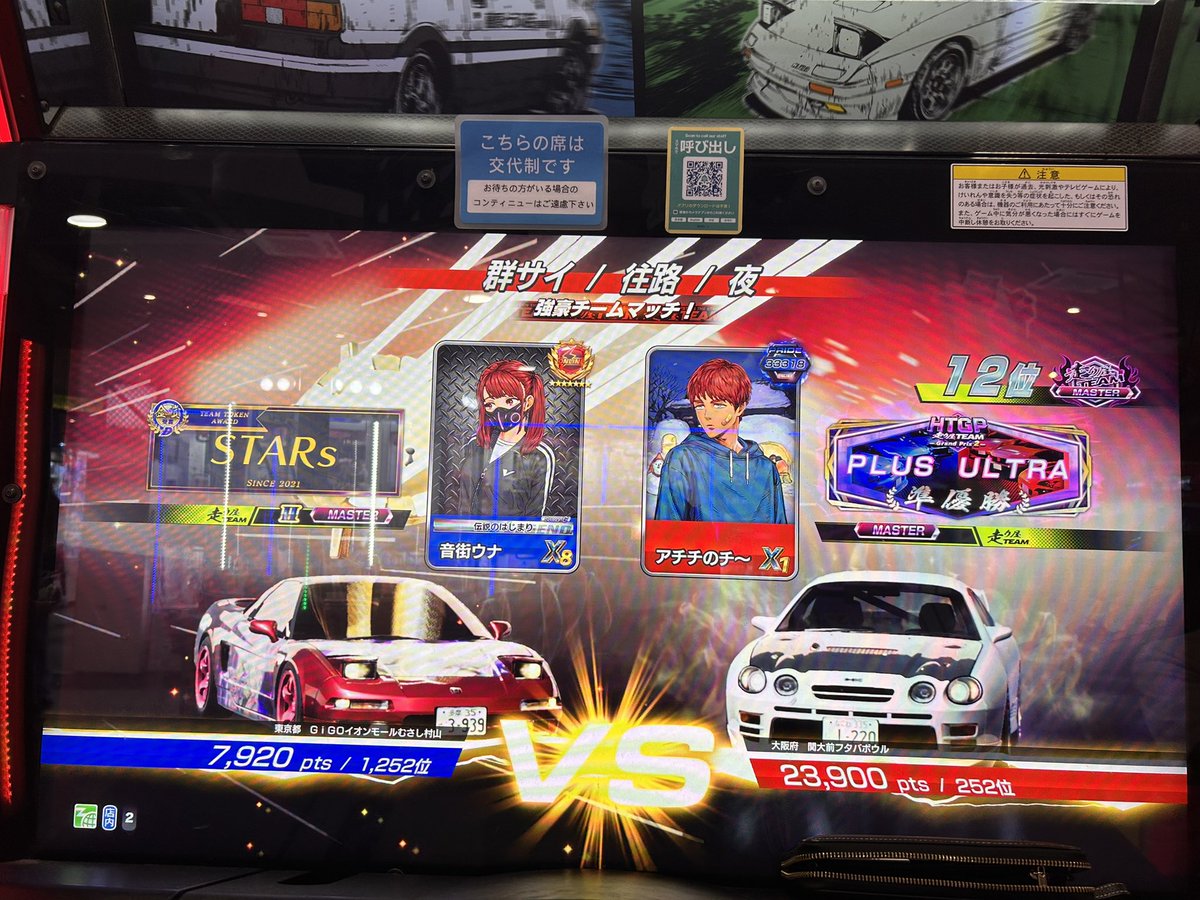 0_0Lc's tweet photo. オンライン1時間近く回したけど全く勝てない笑

知り合いともマッチしなかったな… https://t.co/lTZSjOnxpq