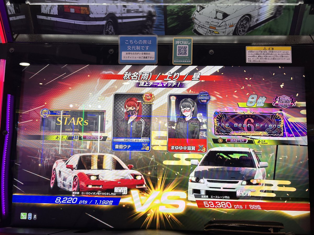 0_0Lc's tweet photo. オンライン1時間近く回したけど全く勝てない笑

知り合いともマッチしなかったな… https://t.co/lTZSjOnxpq
