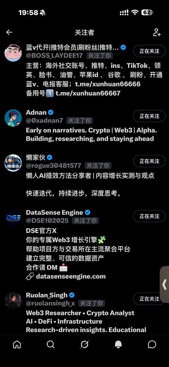 Daniel_ccdy's tweet photo. 跟各位朋友、老师汇报一下已全部回关！希望X中文区的各位自媒体创作者越来越好！向你们多多学习！ #蓝V互关  互帮互助！关必回～ https://t.co/QTCNjzx4zM