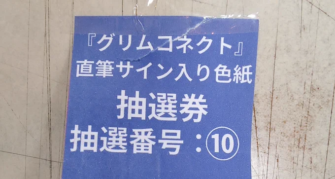 くまざわ書店岡崎北店 on X: 
