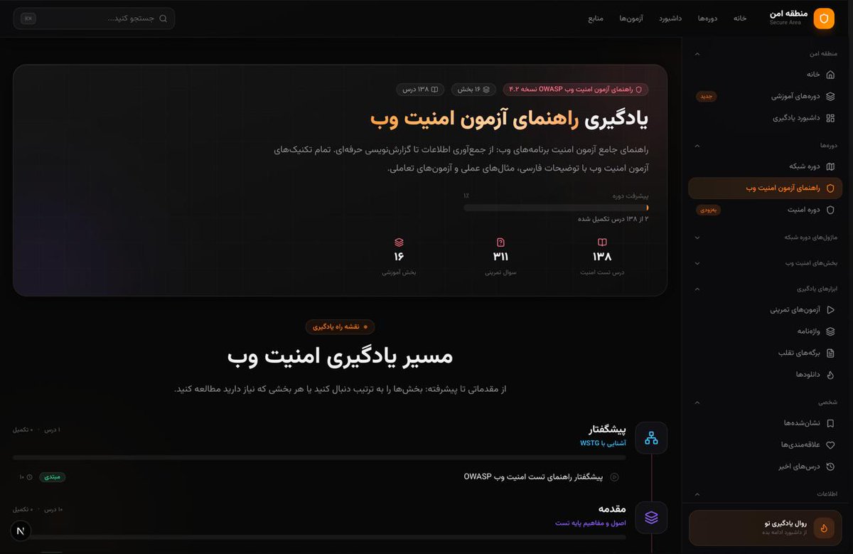 expcli's tweet photo. Secure Area ( old NETPLUS )

Persian WSTG 4.2 OWASP Content.

-> https://t.co/RRPcJtbZRI https://t.co/CJXOi8NG5M