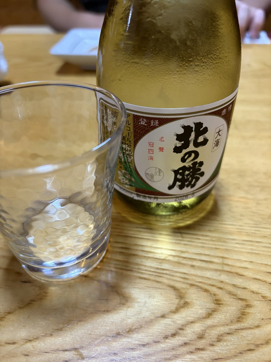 P_Ponchokitchen's tweet photo. せっかく筋トレダイエットしてたがリセットされました笑。しょうがない北海道美味しいものありすぎる！ https://t.co/o3fUzFnur0