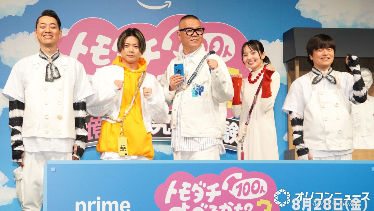 oricon's tweet photo. NEWS増田貴久、自ら声掛けて友だち増やす💨

バナナマン設楽統＆バカリズムが
交友関係に興味津々👀✨️

#トモダチ100人よべるかな2

https://t.co/Rjdn9ZFYWu https://t.co/MFFRNZQfHP