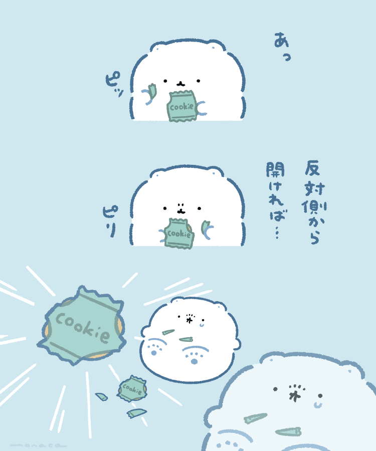 monacamoochi's tweet photo. 全てがうまくいかない時 https://t.co/EFUDoRqeSb