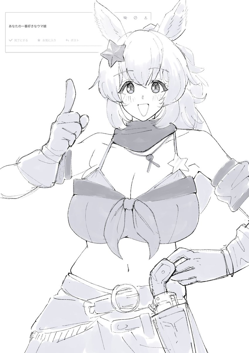 culminateXkaput's tweet photo. お題箱より
一番好きなウマ娘は、タイキシャトルです！ https://t.co/pCZnxRwVhM