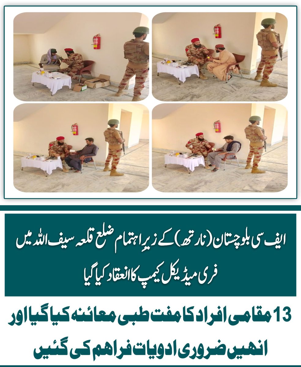 Naveed_Ahmad_A's tweet photo. ایف سی بلوچستان (نارتھ) کیجانب سے ضلع قلعہ سیف اللہ میں فری میڈیکل کیمپ کا انعقاد!
کیمپ کے دوران 13مقامی افراد کا مفت طبی معائنہ کیاگیا اور ضروری ادویات فراہم کی گئیں۔ عوامی فلاح وبہبود کےلیے FC کی یہ کاوشیں انتہائی قابل تحسین ہیں
#ردالفتنہ #BSDI #Balochistan #BYCTerrorFactory https://t.co/ataUHYO5s3