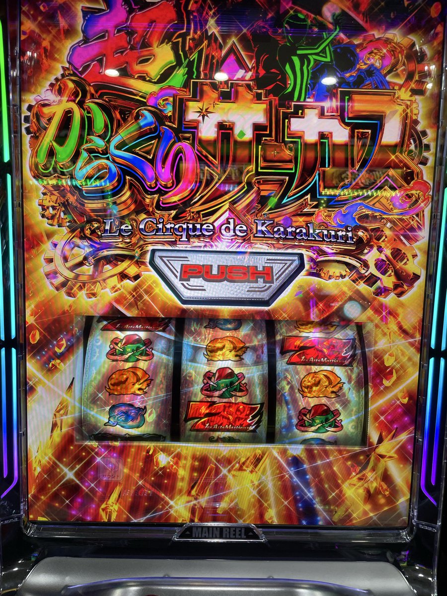 _noa0's tweet photo. 3000枚しか取れんかったけど楽しい https://t.co/9wKq5BwQFK