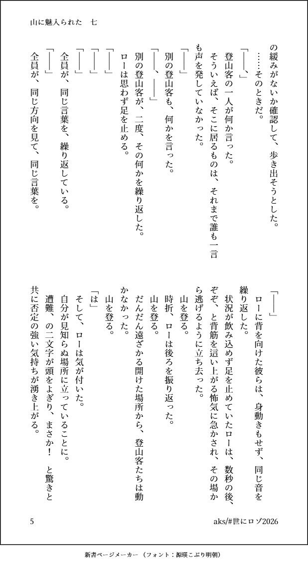 aksLMT's tweet photo. あどうつの神社② https://t.co/8wD9D2QuPw