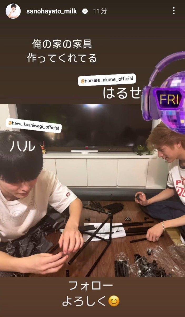 ITaDaKiMaSu014's tweet photo. 温世とハルが佐野さん家の家具の組み立て手伝いに行ったやつ好き https://t.co/k6ZXFSOsZ6