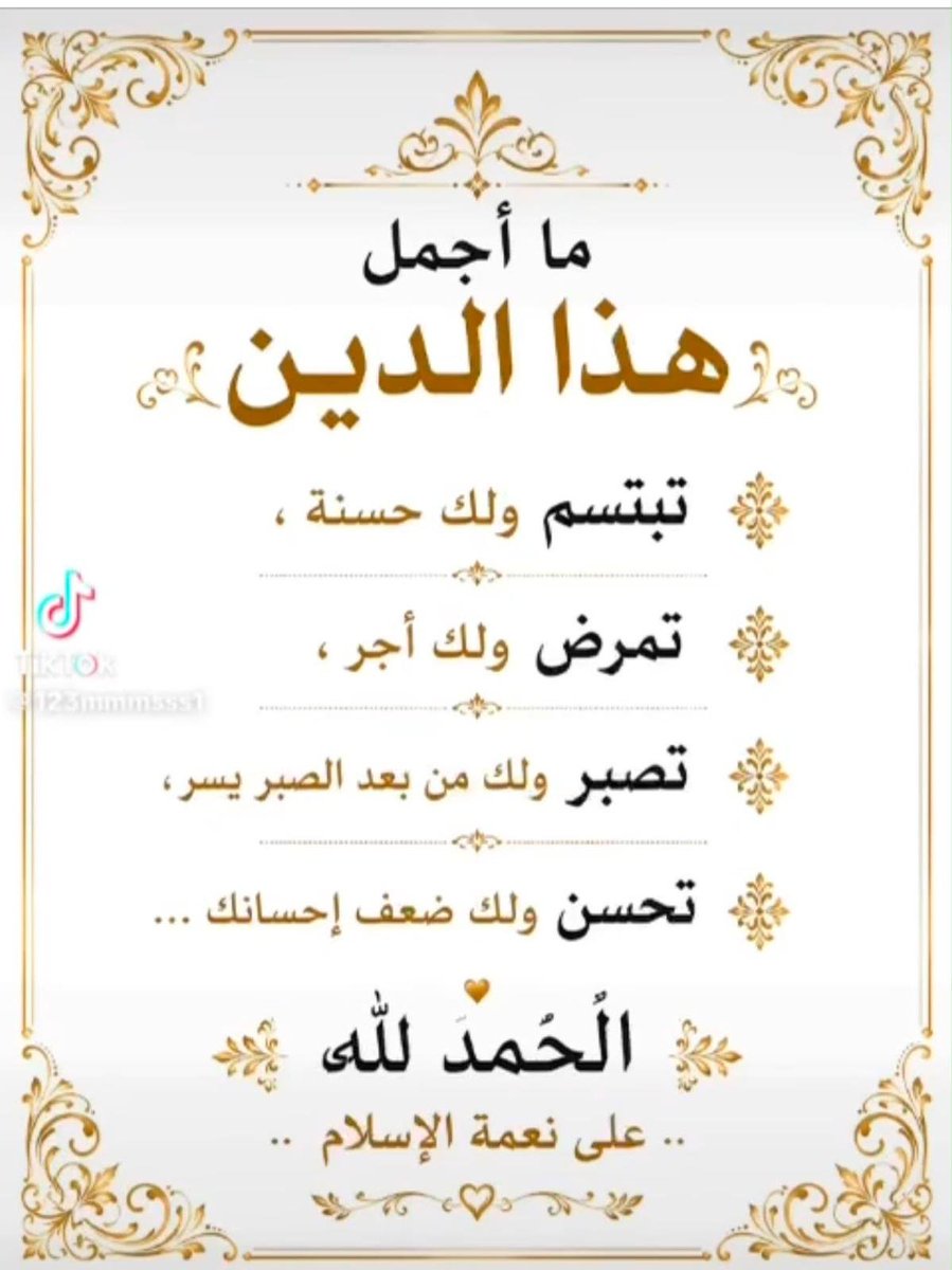 al_dosri635's tweet photo. https://t.co/pUWcVALvnf