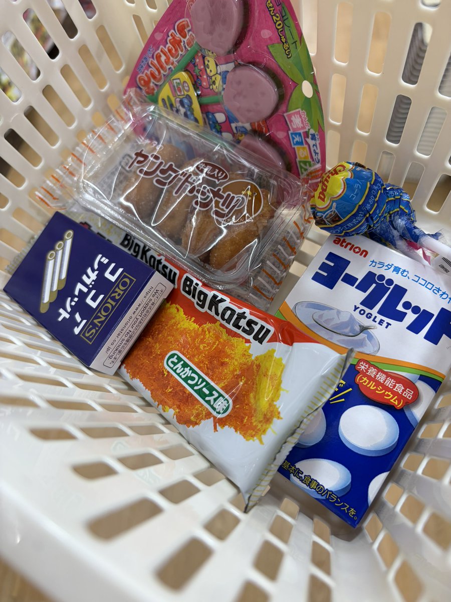 neotarooooo's tweet photo. ﾑﾌﾌﾌﾌｯ😁 https://t.co/aNAUNoXSxg