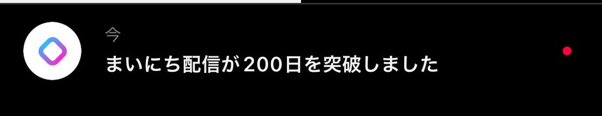 tetsu_reality_'s tweet photo. ついに達成させていただきやした
あざす！ https://t.co/pSM9Y9dikE