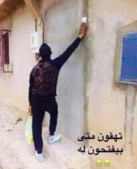 rawmoonx's tweet photo. طفشت وانا انتظر عند باب شقة خمسه
افتح الباب بعطيك اللايك وامشي https://t.co/fSSBF0q7JQ