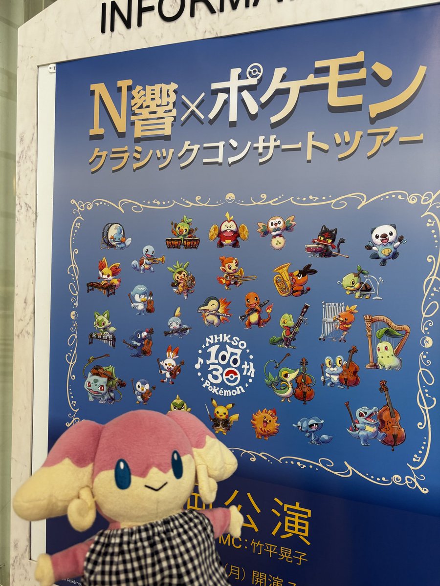 mimi_tab_tabmi's tweet photo. #ポケモンオーケストラ 
めっっっっっっちゃくちゃよがっだでず😭
やっぱSVで泣いちゃった https://t.co/StgeFxOXfu