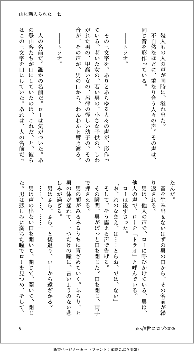 aksLMT's tweet photo. あどうつの神社③ https://t.co/GSuZMQcTIy