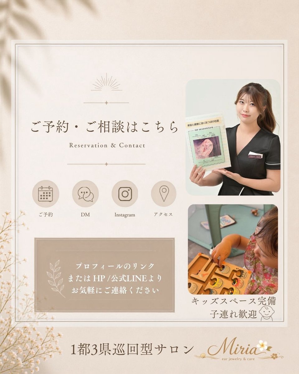 Miriaearjewelry's tweet photo. https://t.co/5YGeSMccXk
