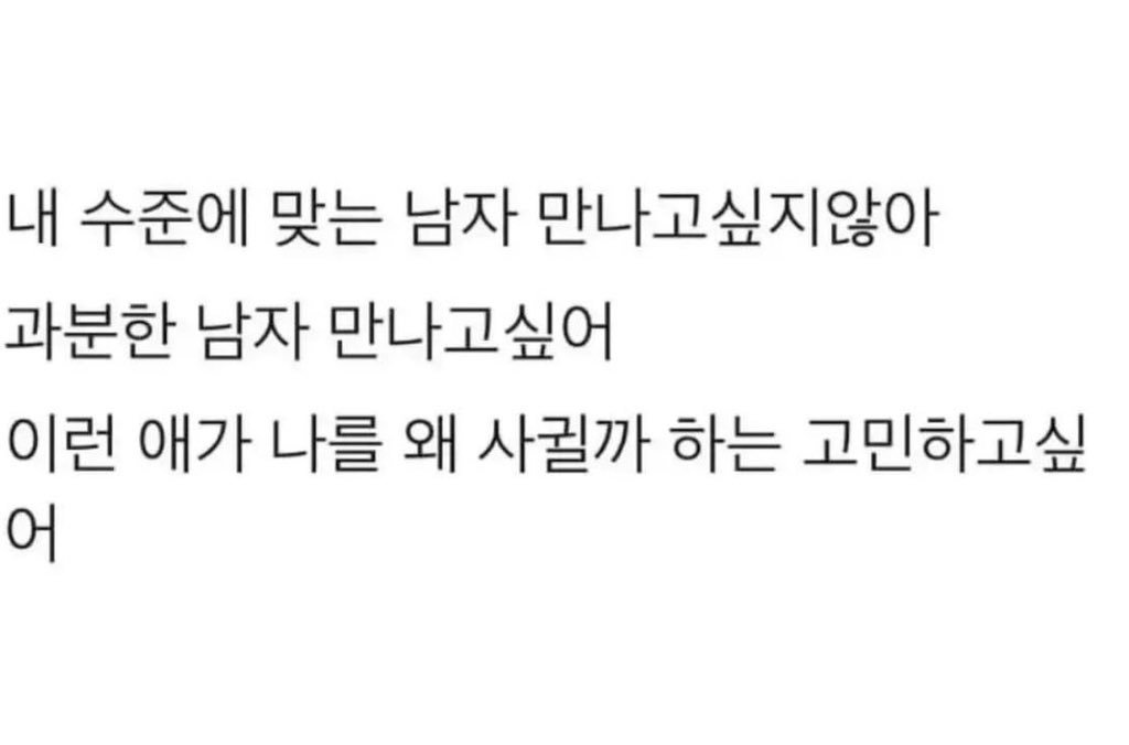 the1stSavior's tweet photo. 둘이 사귀는거 아시는분 https://t.co/dycLiyKph8