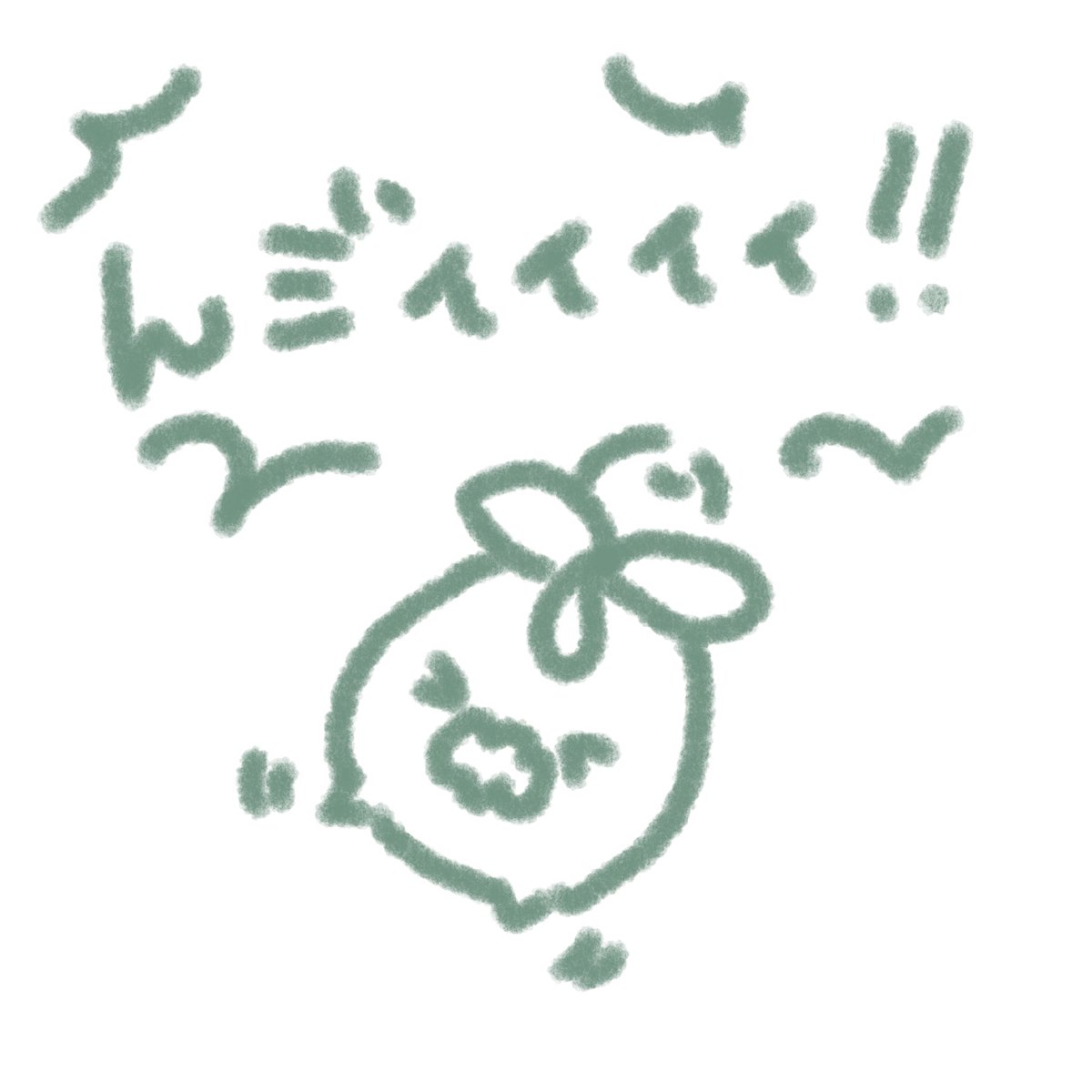 udon_tbtb_taro's tweet photo. @Decarabia0803 発射！ https://t.co/cPRKdzgAUR