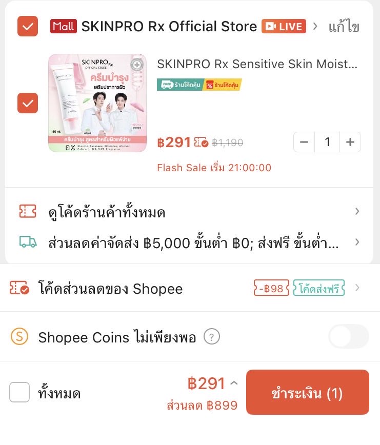 kittensunooko's tweet photo. มอยซ์เจอร์ไรเซอร์SKINPRO Rx Sensitive Skin Moisturizing Cream ขนาด 50 ml ลดเหลือ 291.- 🫀🔥 ราคาคุ้มมากรีบกดกันน้าแม่ๆ 

⭐️https://t.co/UjQBAHK5l4

#มอยส์เซฟโซนxTFO #TleFirstonexSKINPRORX #ป้ายยา
#ShopeeAffiliate #ของดีบอกต่อ #ส่งต่อเครื่องสำอาง #ช้อปช่วยติ่ง https://t.co/HOZ6L7W4jN