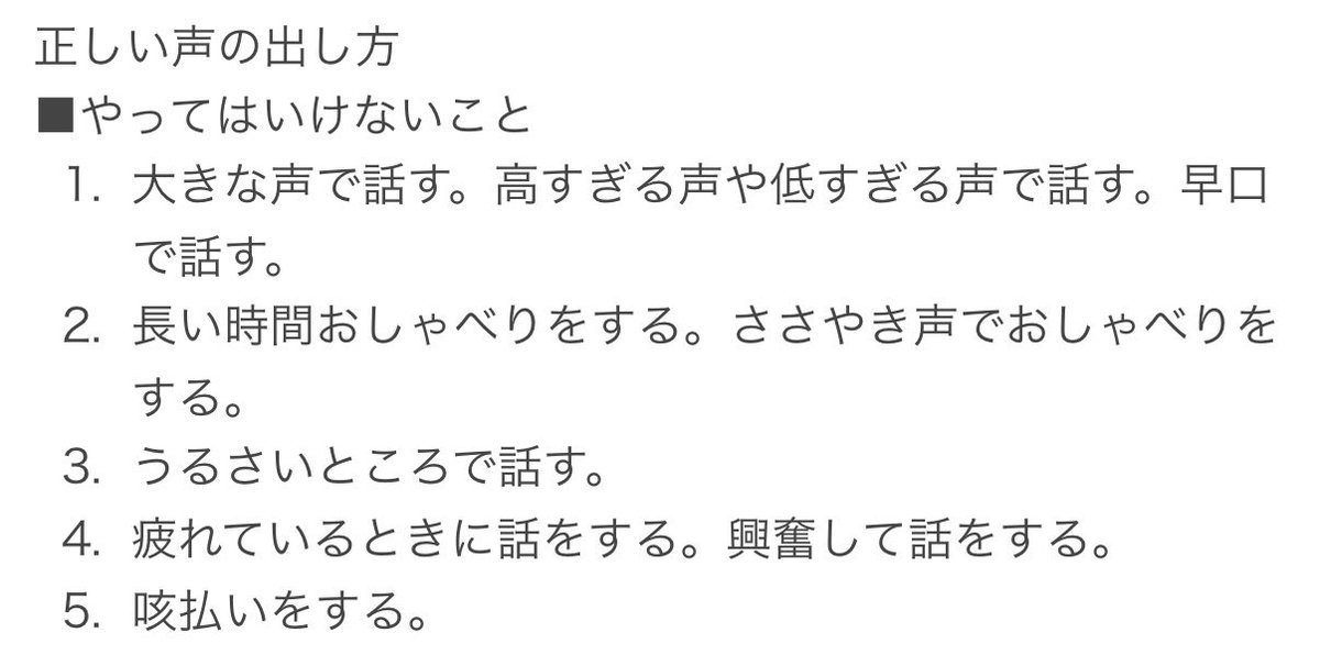NaBiyui's tweet photo. 4月くらいから患ってたのに
NG行為ばっかりやってた
なんならこれが私の日常やった。 https://t.co/wzX5LP6LkR