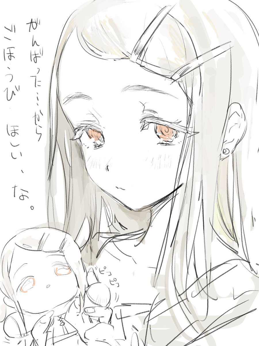 oresinpu's tweet photo. 次は魔球　行く、よ⚾ https://t.co/U1RZq40PBQ