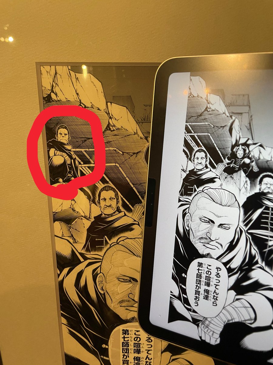 patsuoruta_ss's tweet photo. 銀魂展に全巻入りのタブレット持ち込んで、コミックスには存在しないモブを探すのが面白かったです🦍 https://t.co/YnuCOzmoCm