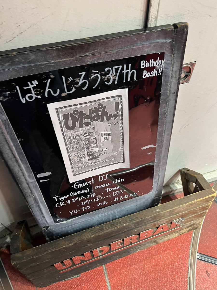 katter_2319's tweet photo. 久々に着 https://t.co/qrgm5xMXJ0